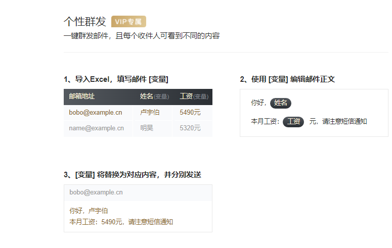 騰訊企業(yè)郵箱注冊(cè)