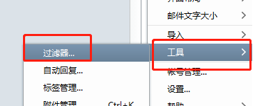 騰訊企業(yè)郵箱