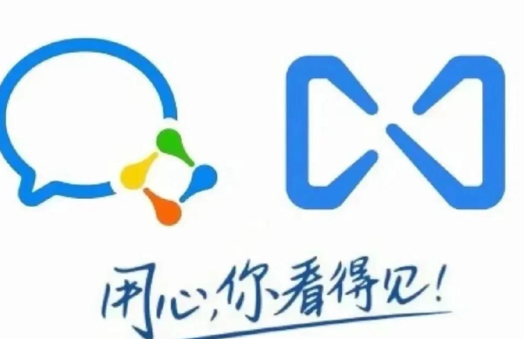騰訊企業(yè)郵箱