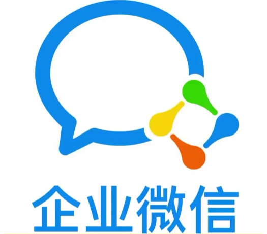 騰訊企業(yè)郵箱